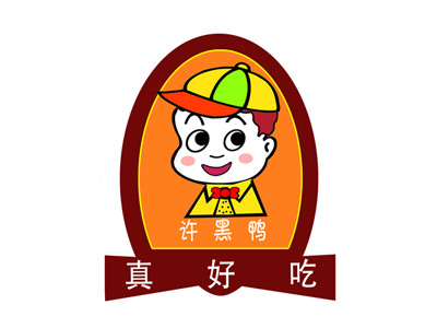 許黑鴨加盟