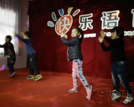 快樂(lè)語(yǔ)言加盟