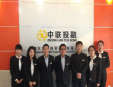 中聯(lián)投融加盟