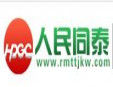 人民同泰藥店加盟
