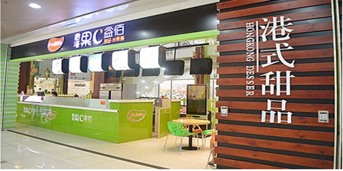 果C益佰