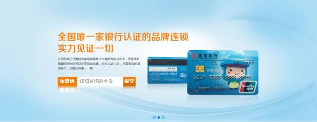 優(yōu)家寶貝母嬰用品店加盟