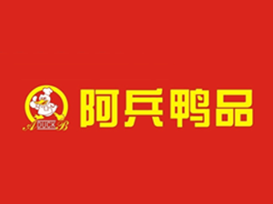阿兵鴨品加盟