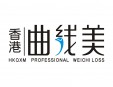 香港曲線美減肥加盟