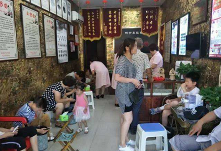 華佗祖?zhèn)鞅茄尊^