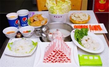 樂(lè)意涮