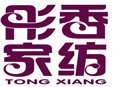 彤香家紡加盟