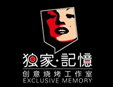 獨(dú)家記憶3d涮烤吧加盟