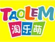 淘樂萌童裝加盟
