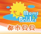 都市貝貝加盟