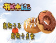 開心小鎮(zhèn)創(chuàng)意烘焙加盟