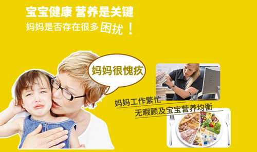 澳瑞貝特爾保健品加盟