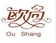 歐尚烘焙加盟