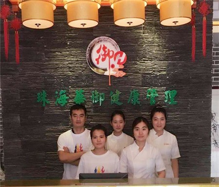 御濞康鼻炎館加盟