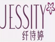 纖詩(shī)婷內(nèi)衣加盟