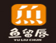 魚留唇加盟