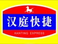 漢庭酒店加盟