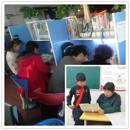 聚能教育