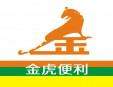 金虎便利店加盟