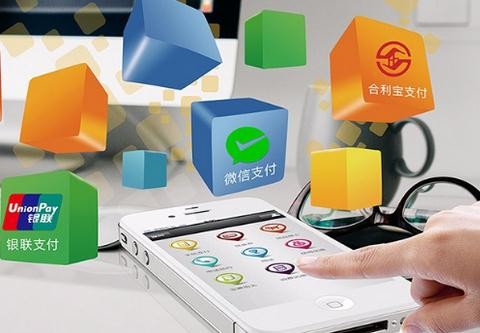 利寶支付