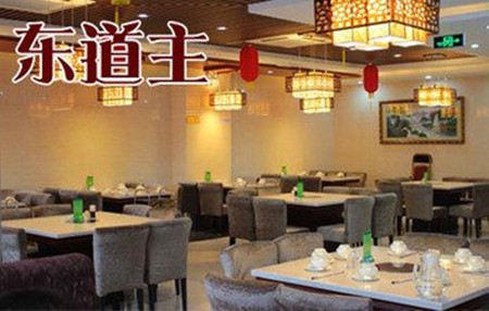 東道主火鍋