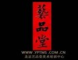 藝品堂畫室加盟