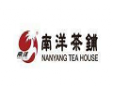 南洋茶鋪加盟