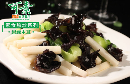 可素蔬食自助餐廳加盟