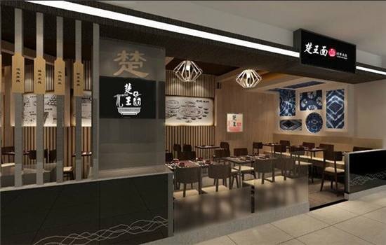 楚王面