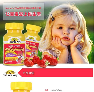 澳瑞貝特爾保健品加盟