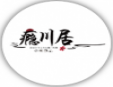 癮川君日式火鍋加盟