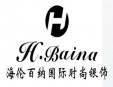 海倫百納銀飾加盟