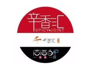 辛香匯餐廳加盟