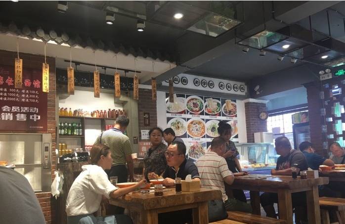 老長春面館
