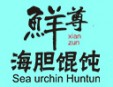 鮮尊海膽?zhàn)Q飩加盟