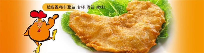 3騎士雞排