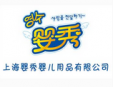 嬰秀加盟
