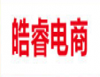 皓睿電商加盟