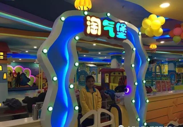金貝兒童樂園加盟