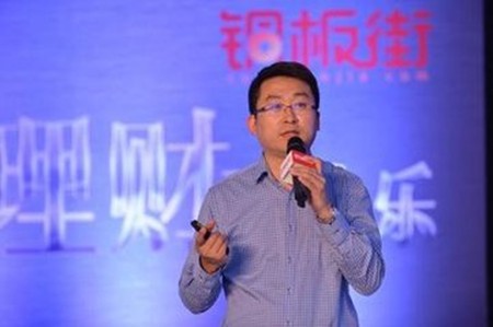 銅板街