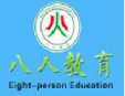 八人教育加盟