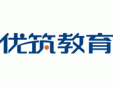優(yōu)筑教育加盟