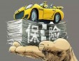 ?；輥?lái)車(chē)險(xiǎn)超市加盟
