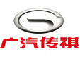 廣汽傳祺4s店加盟