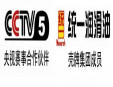 統(tǒng)一潤滑油加盟