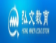 弘文教育加盟