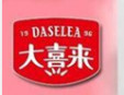 大喜來蛋糕加盟