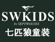 七匹狼童裝加盟