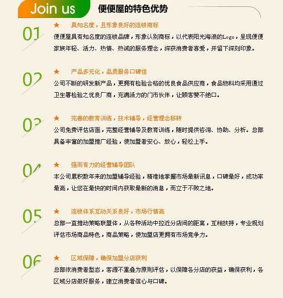 便便屋奶茶 便便屋奶茶