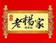 逍遙老楊家胡辣湯加盟